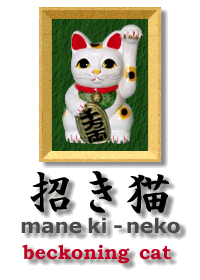 Maneki Neko